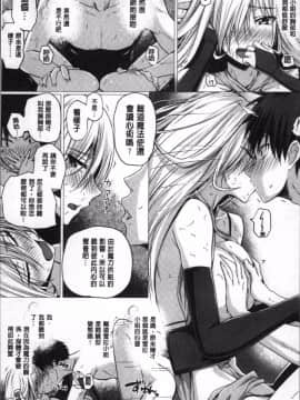 [4K掃圖組][さいもん] 異世界の魔法使い_021
