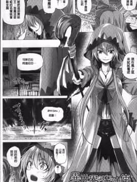 [4K掃圖組][さいもん] 異世界の魔法使い_025