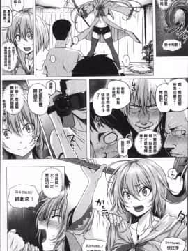 [4K掃圖組][さいもん] 異世界の魔法使い_027