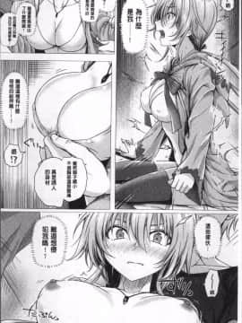 [4K掃圖組][さいもん] 異世界の魔法使い_028