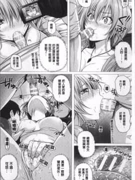 [4K掃圖組][さいもん] 異世界の魔法使い_032