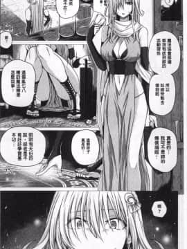 [4K掃圖組][さいもん] 異世界の魔法使い_044