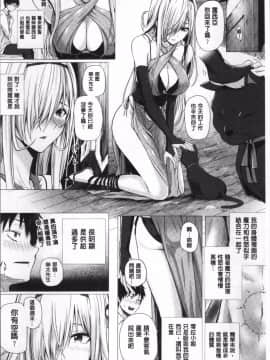 [4K掃圖組][さいもん] 異世界の魔法使い_046