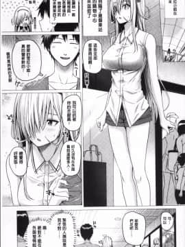 [4K掃圖組][さいもん] 異世界の魔法使い_047