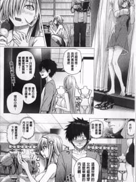 [4K掃圖組][さいもん] 異世界の魔法使い_048