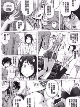 [4K掃圖組][さいもん] 異世界の魔法使い_049