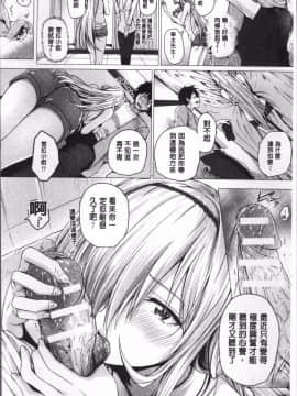 [4K掃圖組][さいもん] 異世界の魔法使い_050