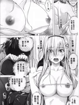 [4K掃圖組][さいもん] 異世界の魔法使い_054