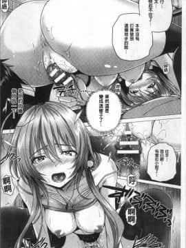 [4K掃圖組][さいもん] 異世界の魔法使い_116