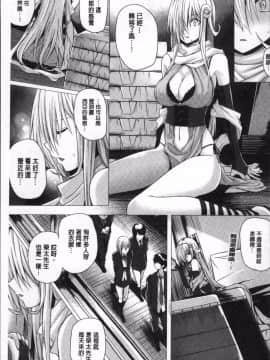 [4K掃圖組][さいもん] 異世界の魔法使い_125