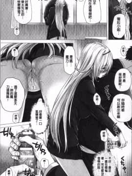 [4K掃圖組][さいもん] 異世界の魔法使い_129