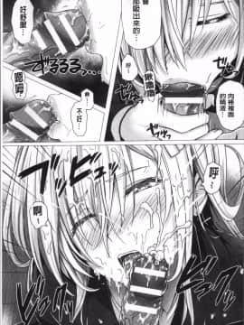 [4K掃圖組][さいもん] 異世界の魔法使い_131