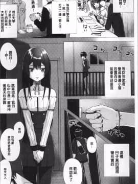 [4K掃圖組][さいもん] 異世界の魔法使い_166