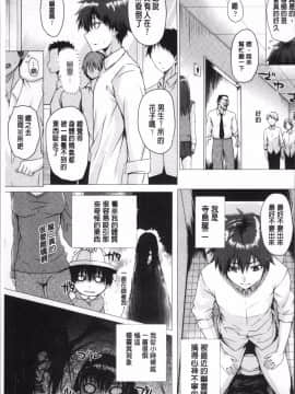 [4K掃圖組][さいもん] 異世界の魔法使い_171