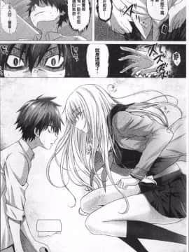 [4K掃圖組][さいもん] 異世界の魔法使い_172