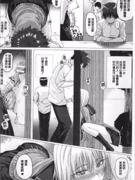 [4K掃圖組][さいもん] 異世界の魔法使い_178