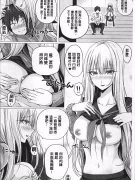 [4K掃圖組][さいもん] 異世界の魔法使い_180