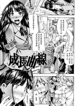 [中田モデム] 妄想チャンネル_005