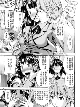 [中田モデム] 妄想チャンネル_007