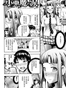 [中田モデム] 妄想チャンネル_022
