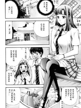 [中田モデム] 妄想チャンネル_024