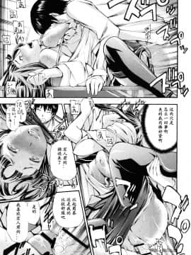 [中田モデム] 妄想チャンネル_035
