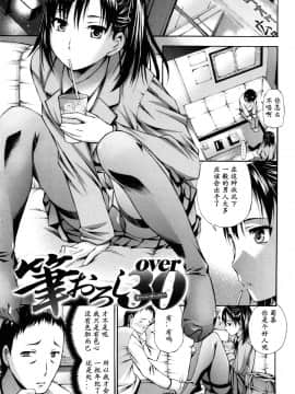 [中田モデム] 妄想チャンネル_041