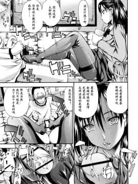 [中田モデム] 妄想チャンネル_045