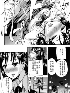 [中田モデム] 妄想チャンネル_056