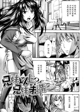 [中田モデム] 妄想チャンネル_057