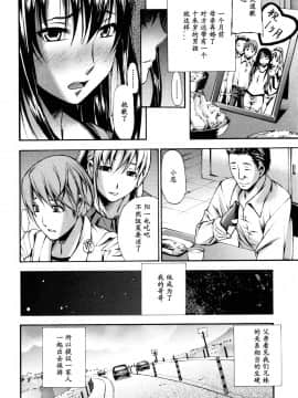 [中田モデム] 妄想チャンネル_058