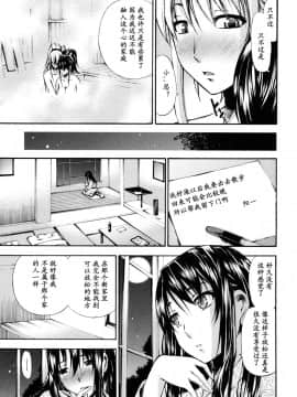 [中田モデム] 妄想チャンネル_061