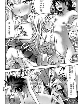 [中田モデム] 妄想チャンネル_082