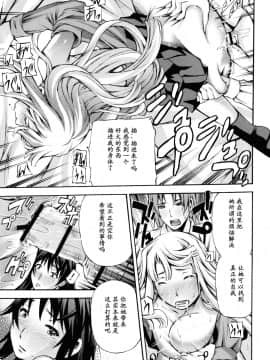 [中田モデム] 妄想チャンネル_085