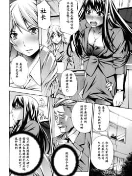 [中田モデム] 妄想チャンネル_122