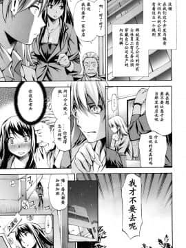 [中田モデム] 妄想チャンネル_123
