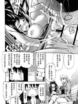 [中田モデム] 妄想チャンネル_136