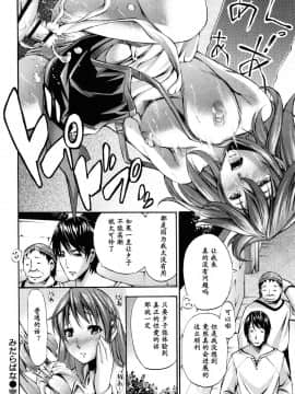 [中田モデム] 妄想チャンネル_152