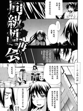 [中田モデム] 妄想チャンネル_153