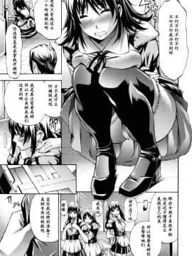 [中田モデム] 妄想チャンネル_155