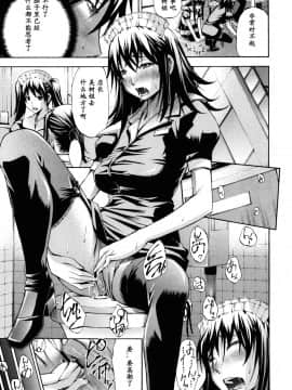 [中田モデム] 妄想チャンネル_159
