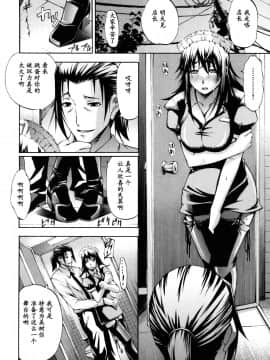 [中田モデム] 妄想チャンネル_160