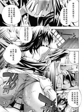 [中田モデム] 妄想チャンネル_165