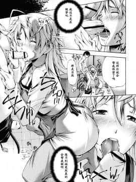 [中田モデム] 妄想チャンネル_175