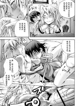 [中田モデム] 妄想チャンネル_179