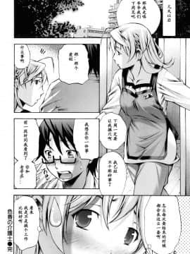 [中田モデム] 妄想チャンネル_184