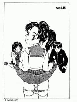 [胡乱堂 (ZERRY藤尾)] 學孃心扉_HKG 087