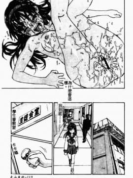 [胡乱堂 (ZERRY藤尾)] 學孃心扉_HKG 115