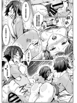 [无毒汉化组] (FF30) [木葉化石 (紅葉*)] ふたご潜水艦の開発時間 (艦隊これくしょん -艦これ-)_006