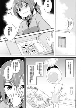 無邪気漢化組](C92)[ろ～たり～Engine(神無月元史)]サターニャVS触手風呂(ガヴリールドロップアウト)_04